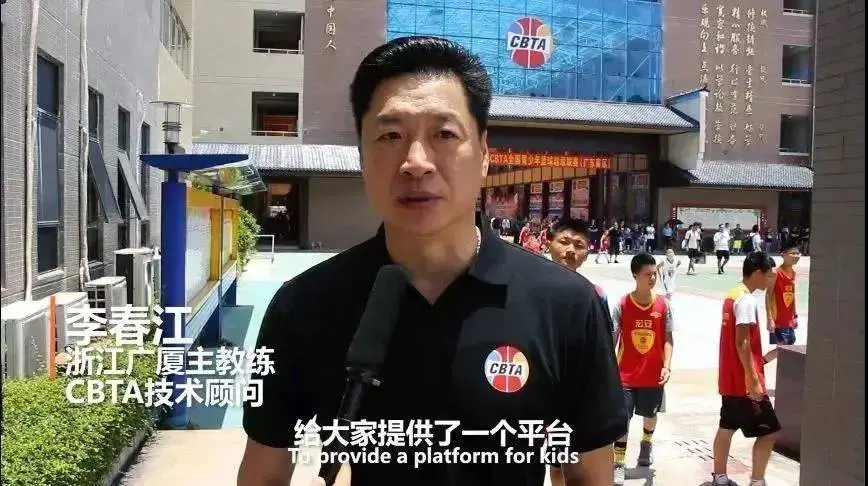 制定篮球交流计划以促进个人技能发展的方法_0